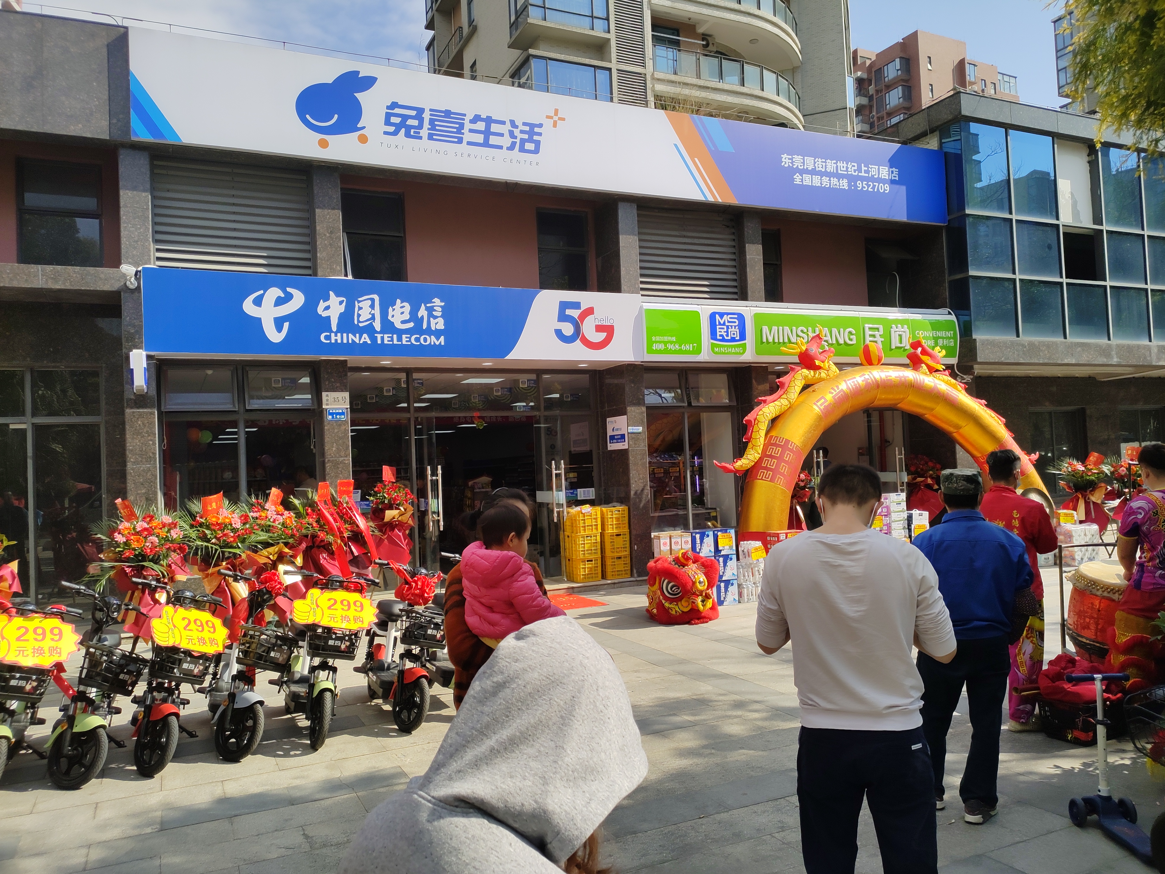 民尚便利店踐行民生服務(wù)宗旨，喜迎上河居店隆重開業(yè)(圖3)